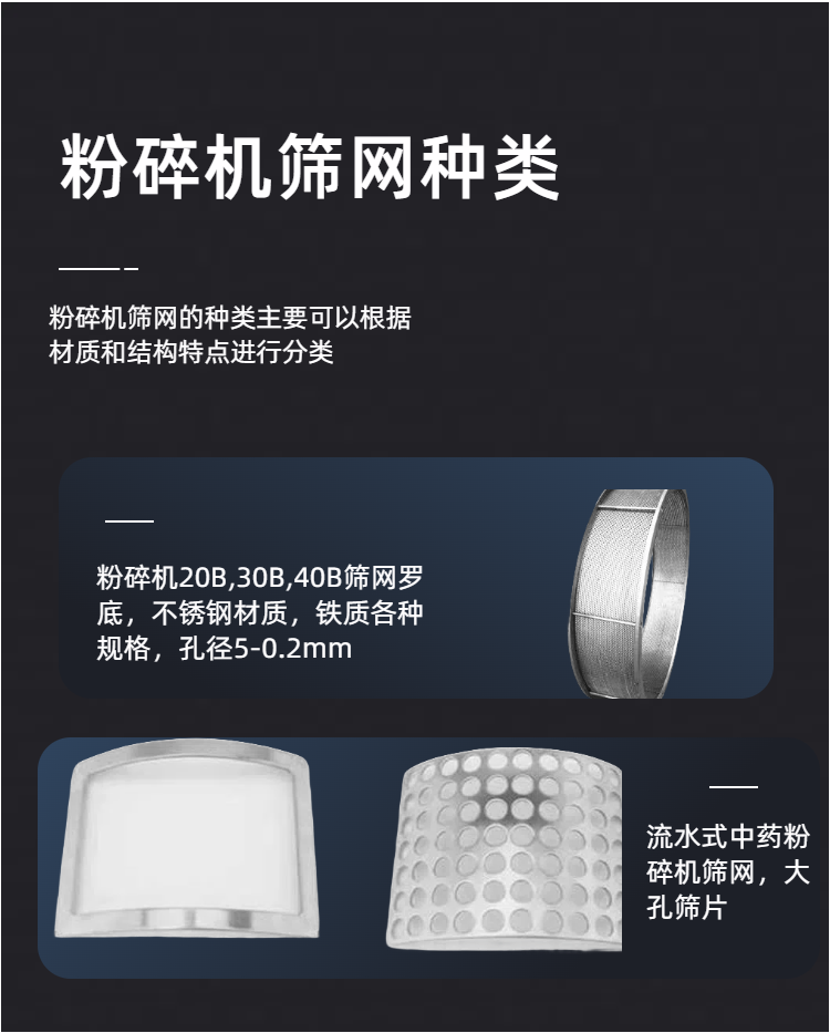 星空网入口官网BC3-2